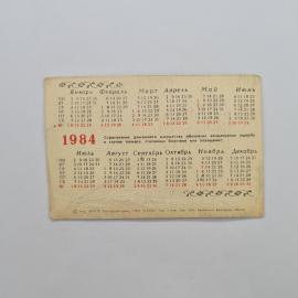 Картинка 2