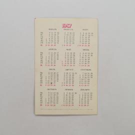 Картинка 2