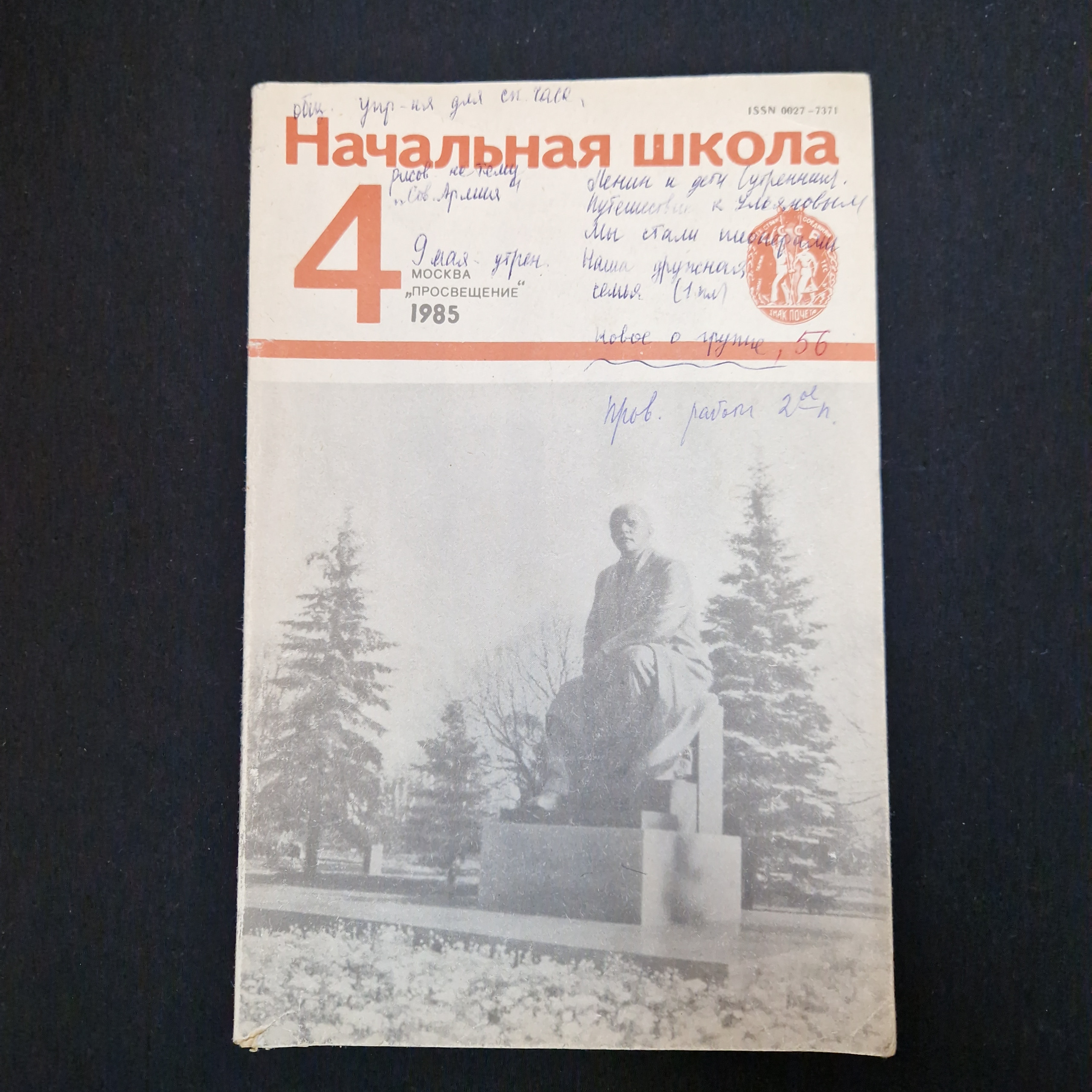 Картинка 1