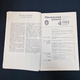 Картинка 3