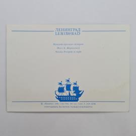 Картинка 2