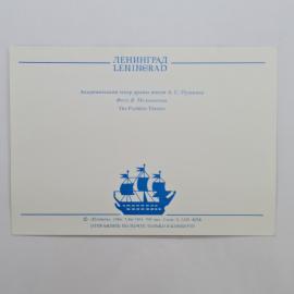Картинка 2