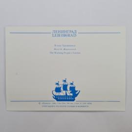 Картинка 2