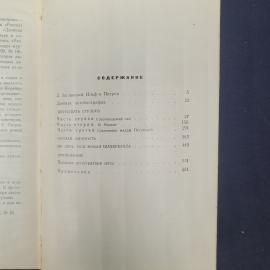 Картинка 6