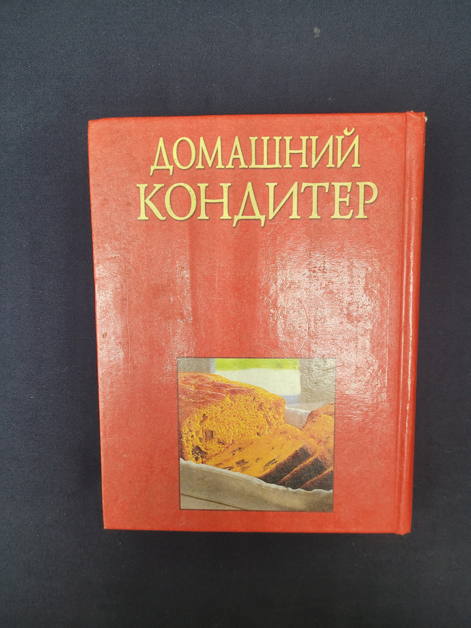 Картинка 3