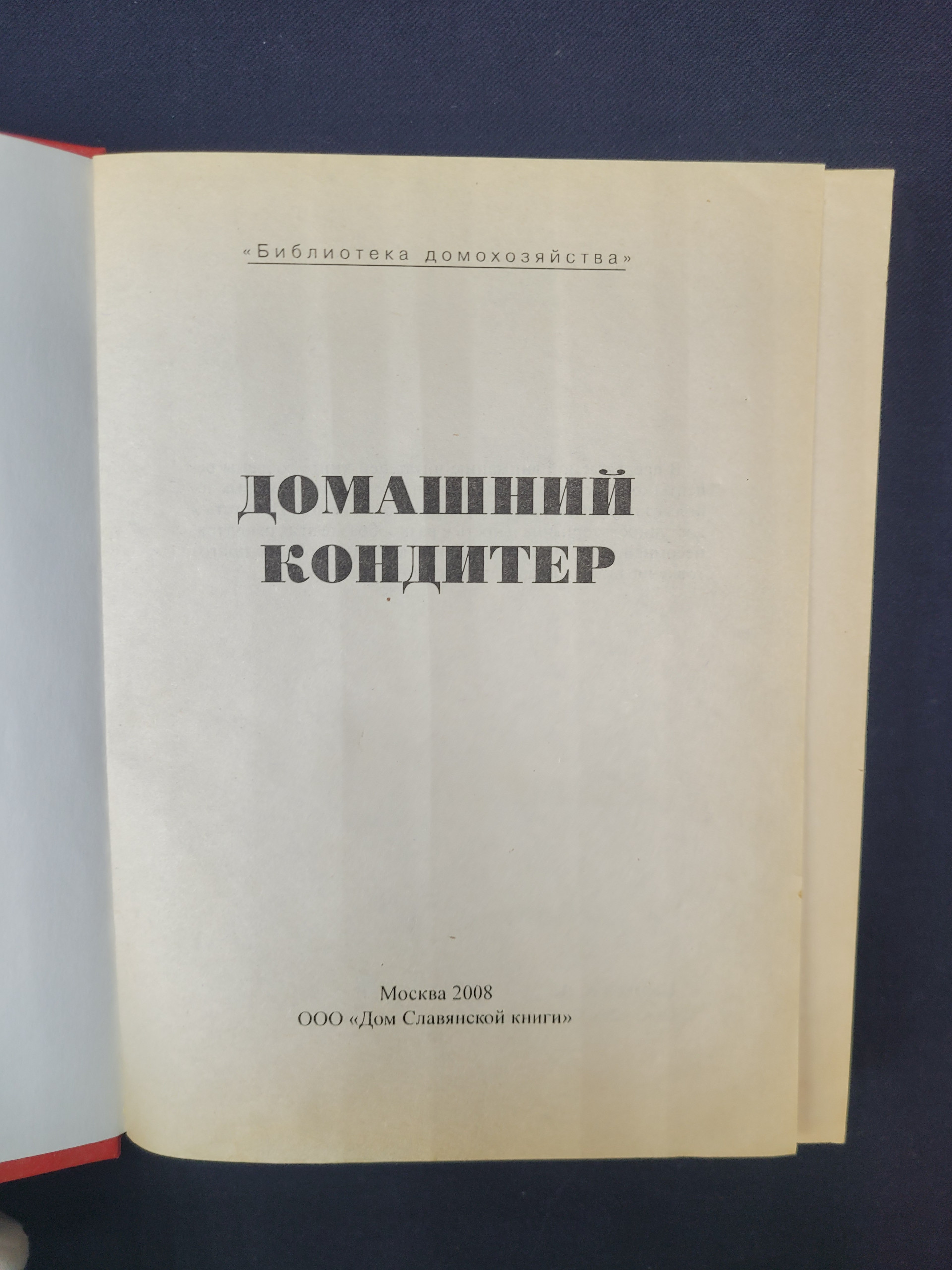 Картинка 5