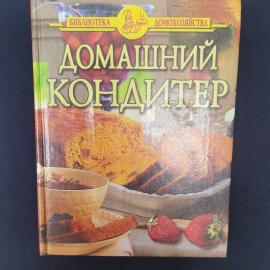 Картинка 1