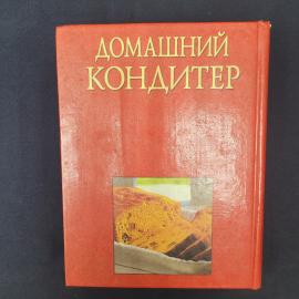 Картинка 3