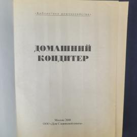 Картинка 5