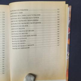 Картинка 8