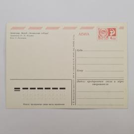 Картинка 2