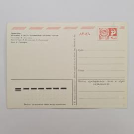 Картинка 2