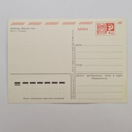 Картинка 2