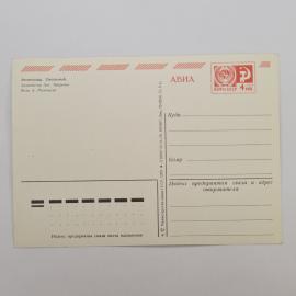 Картинка 2