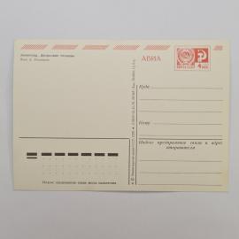 Картинка 2