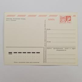 Картинка 2