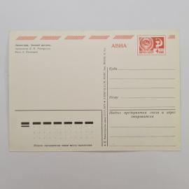 Картинка 2