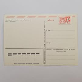Картинка 2