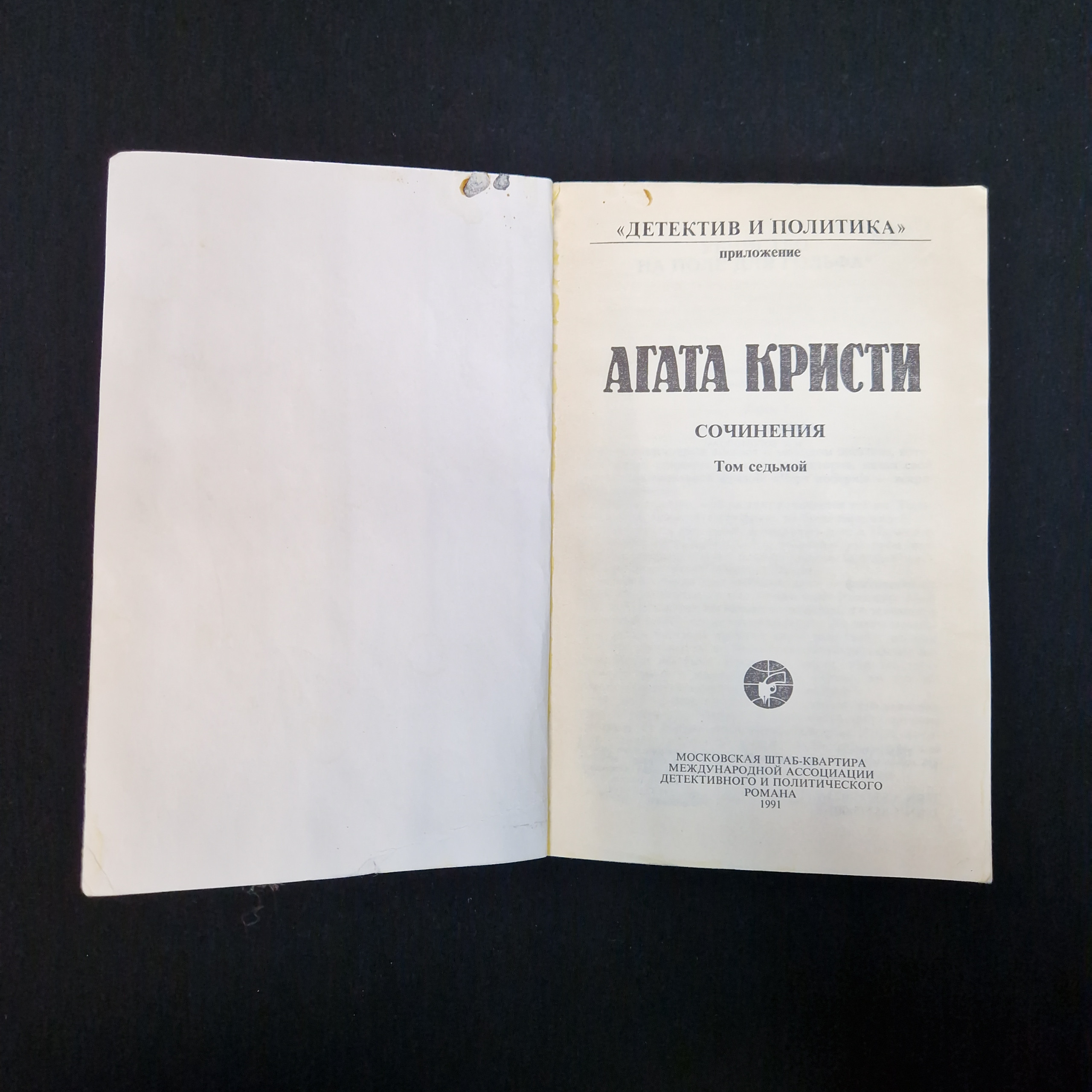 Картинка 4