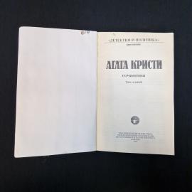 Картинка 4