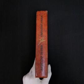 Картинка 3