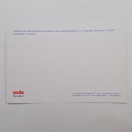 Картинка 2