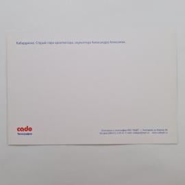 Картинка 2