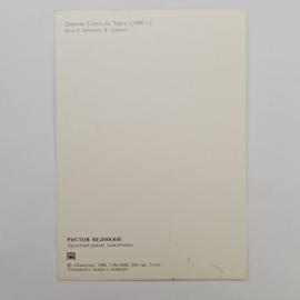 Картинка 2