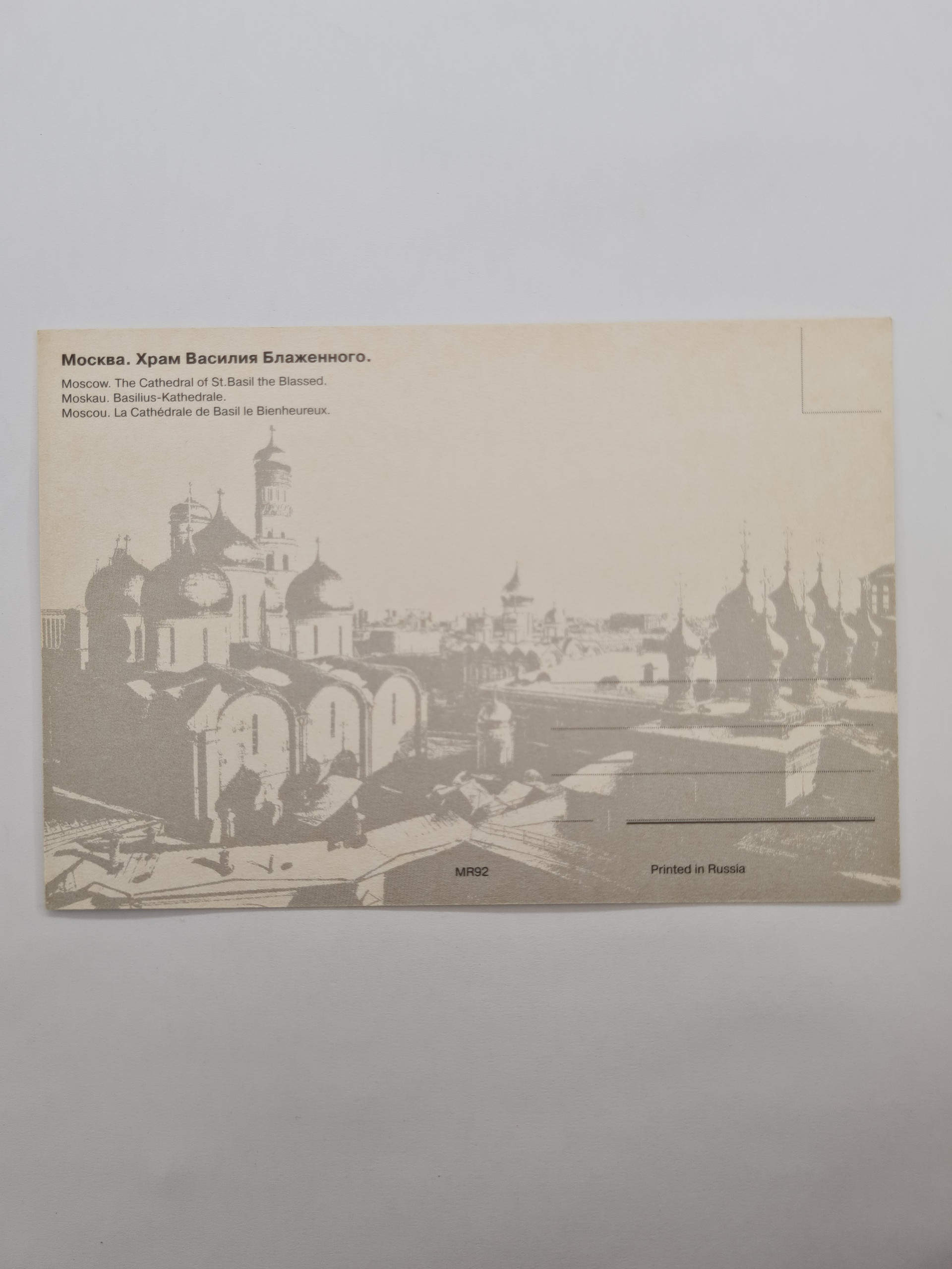 Картинка 2