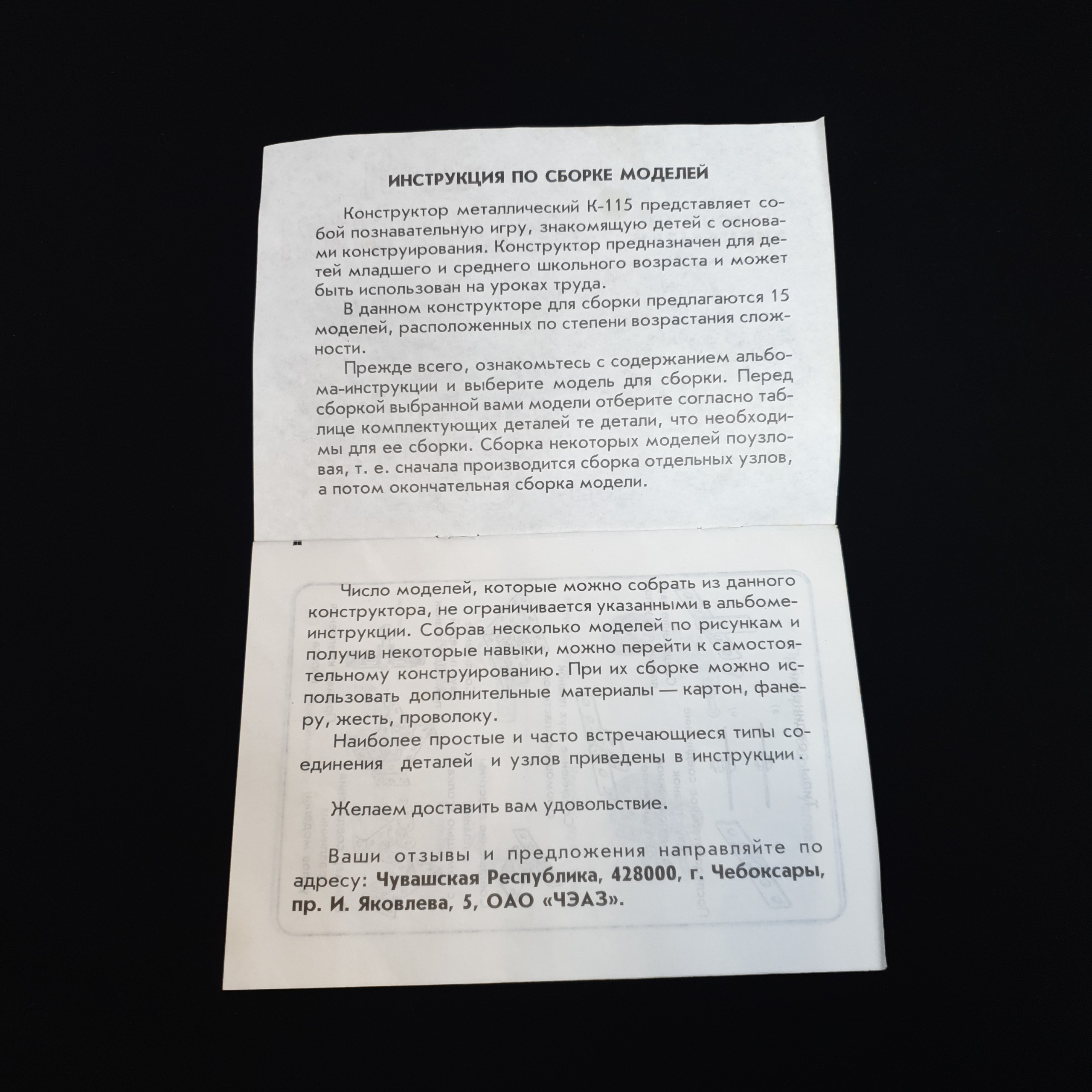 Картинка 4