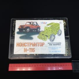 Картинка 5