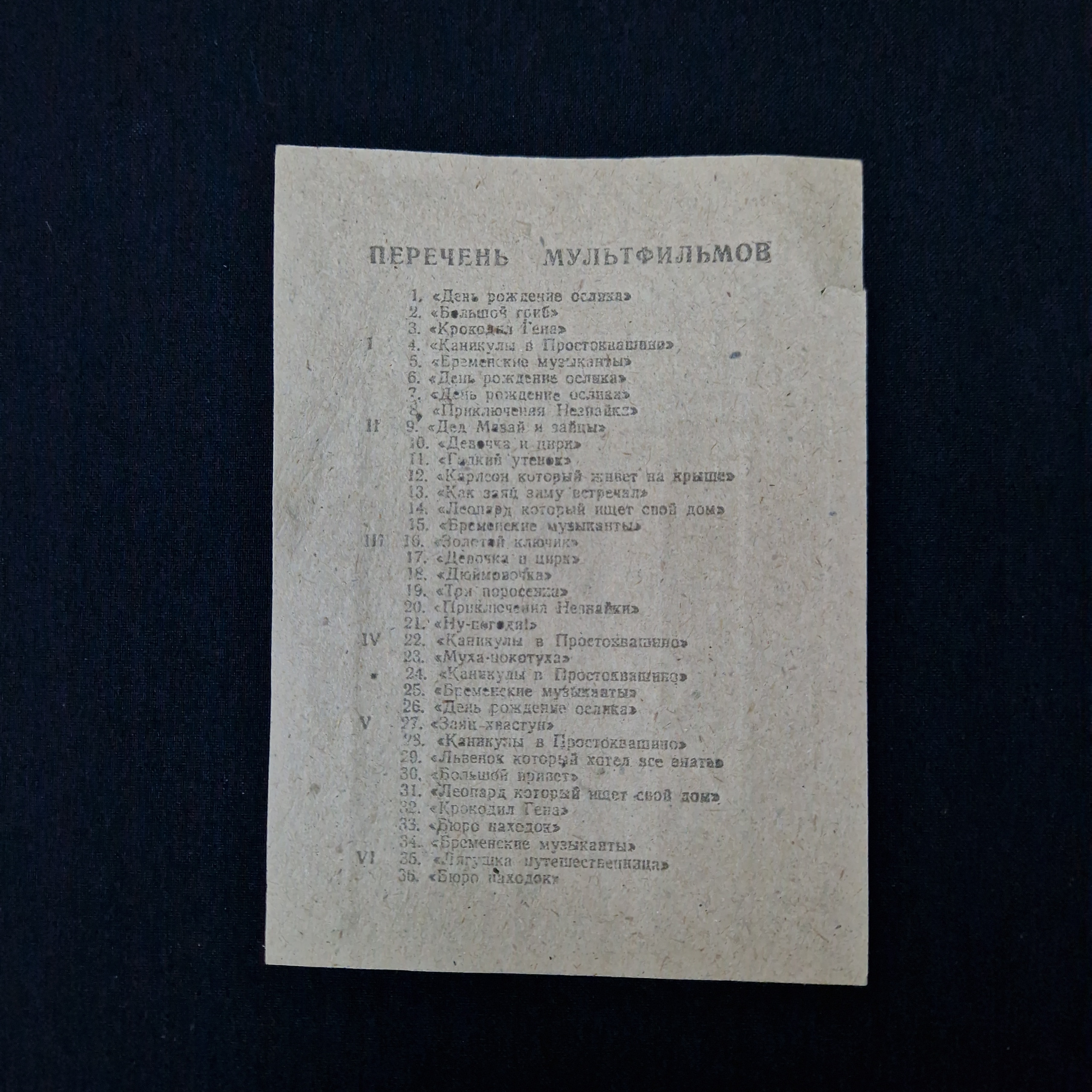 Картинка 8