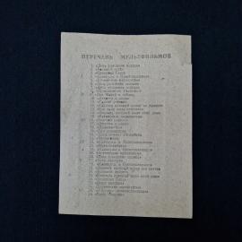 Картинка 8