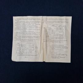 Картинка 6