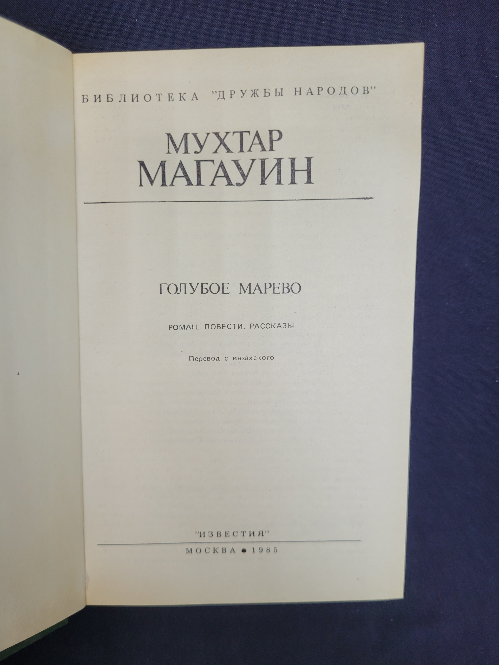 Картинка 4