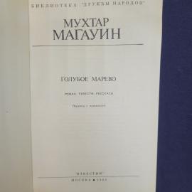 Картинка 4