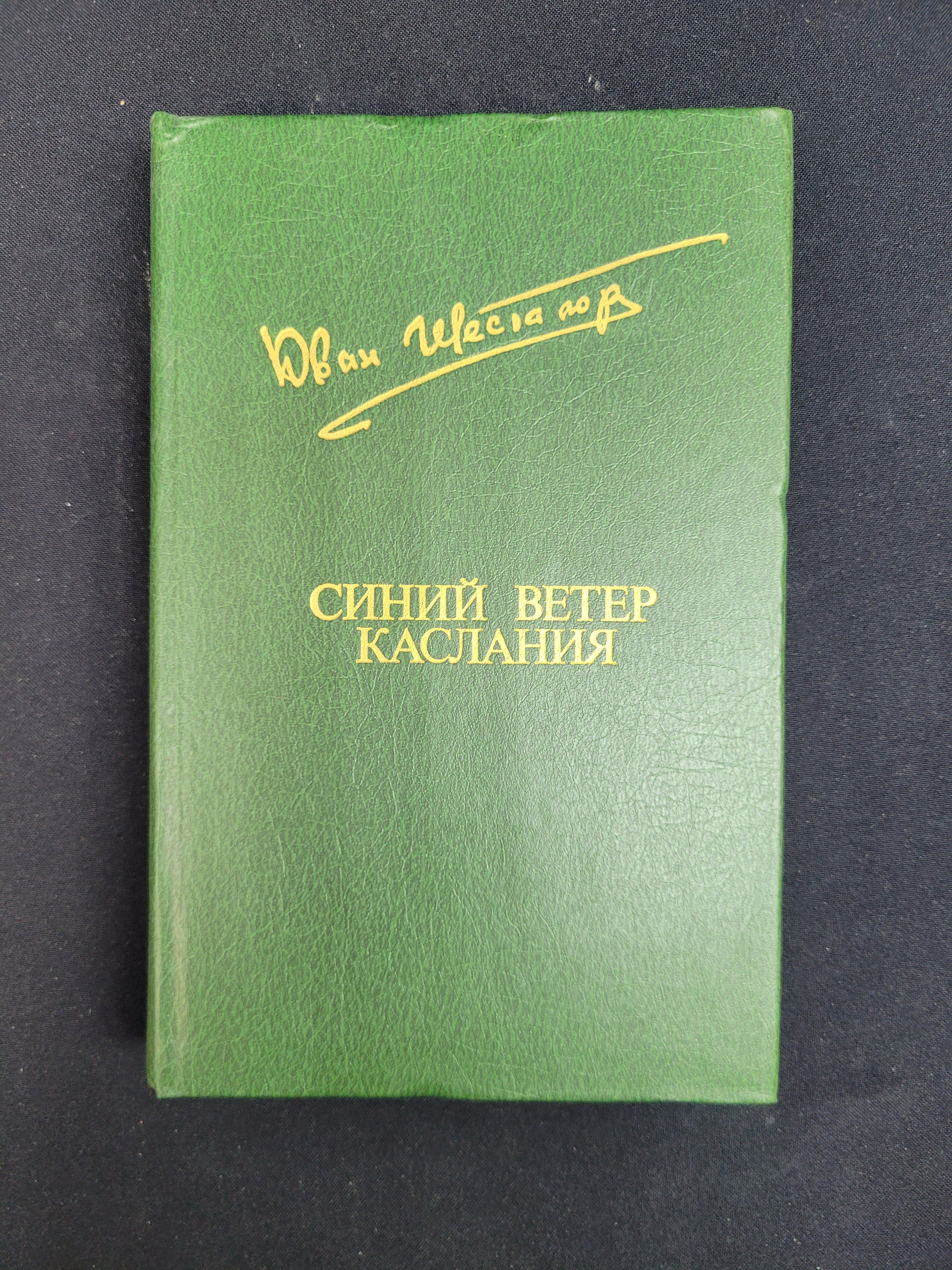 Картинка 1