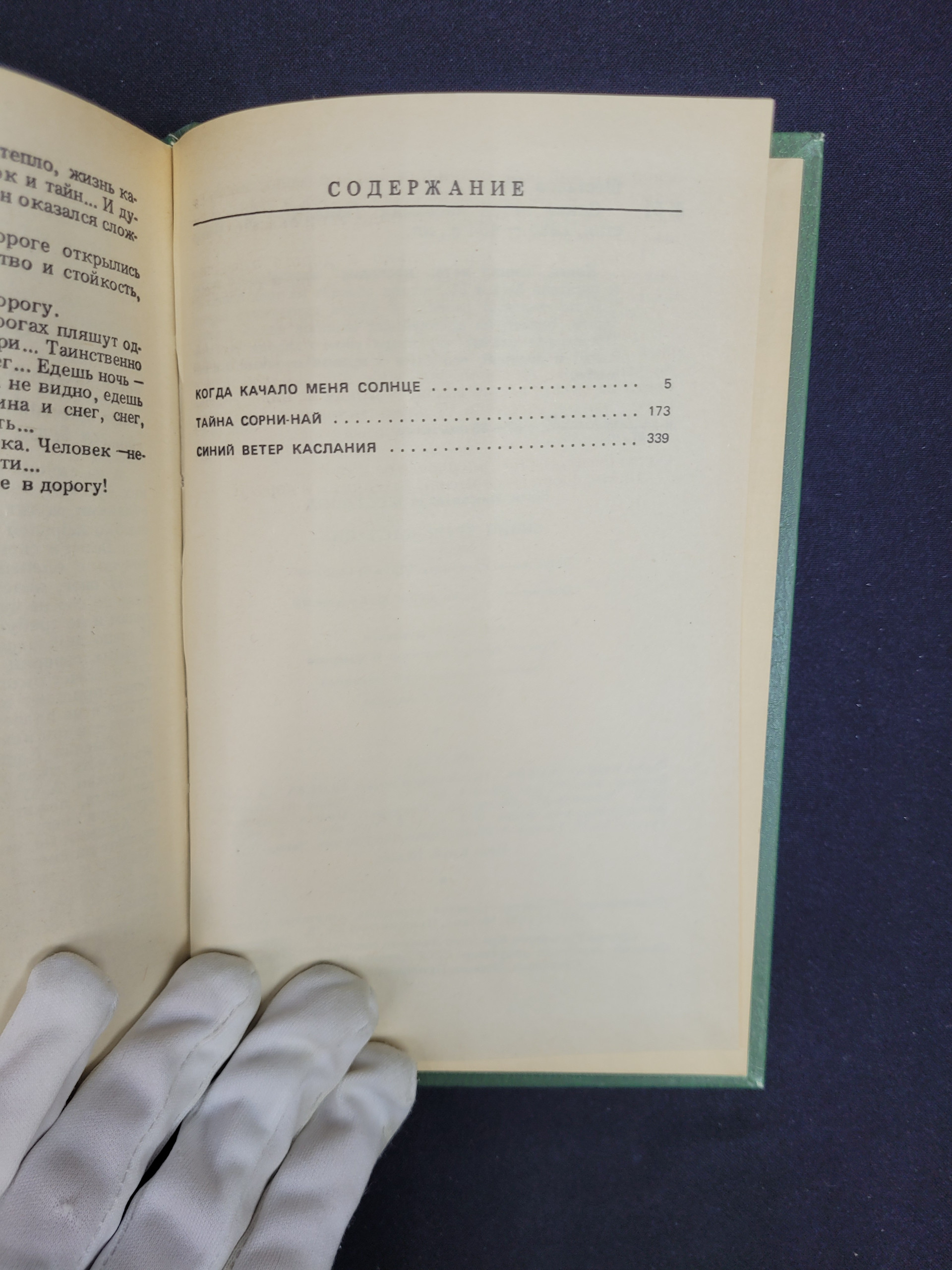 Картинка 6