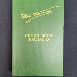 Картинка 1