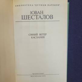 Картинка 4