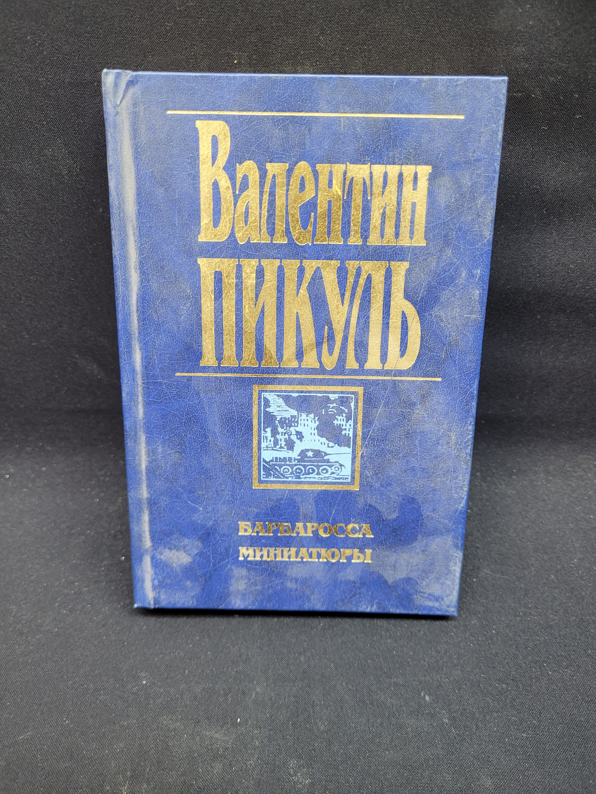 Картинка 1