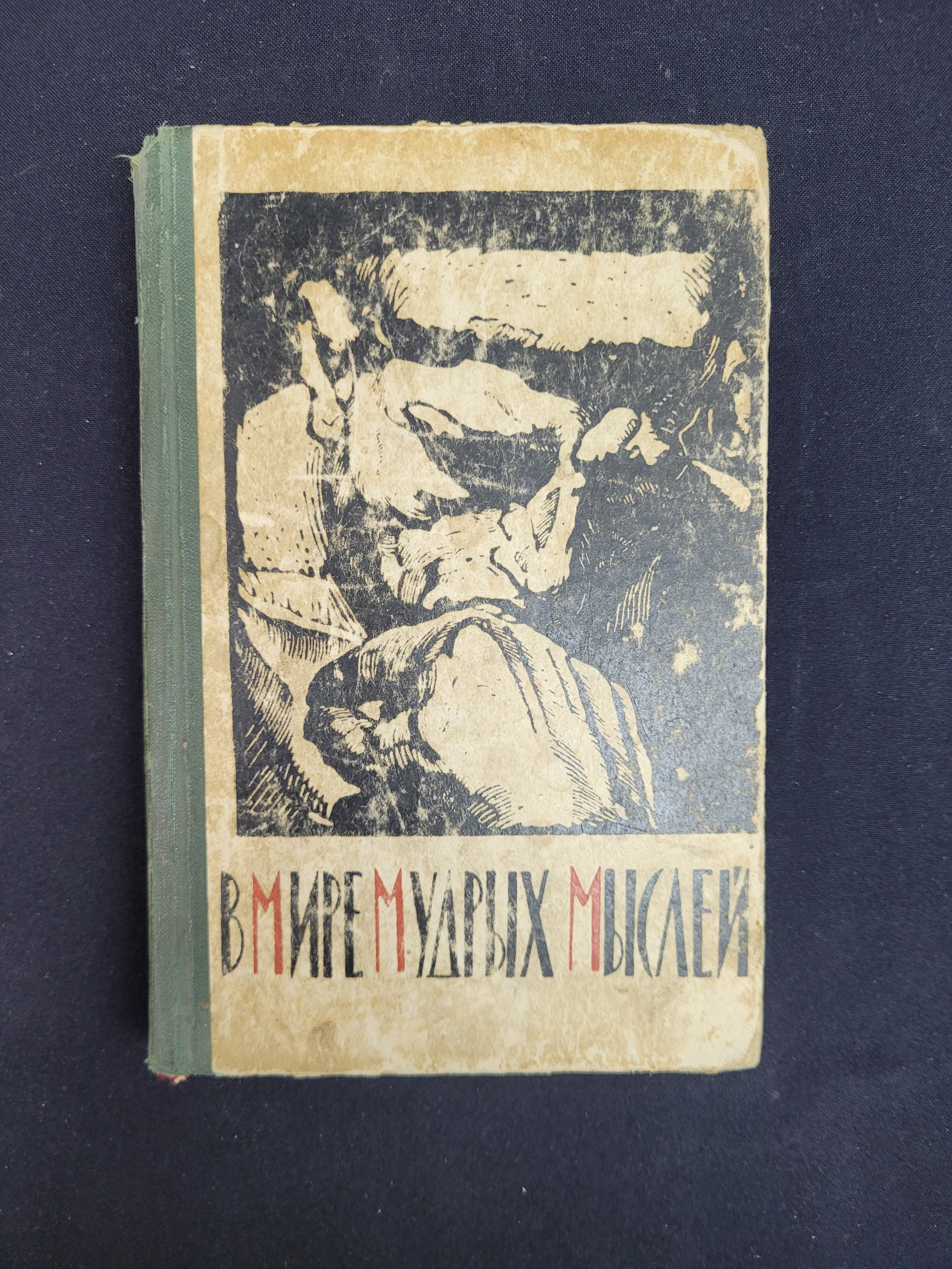 Картинка 1