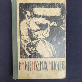 Картинка 1