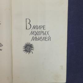 Картинка 4