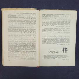 Картинка 5