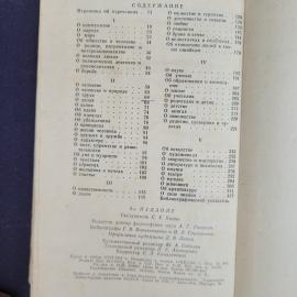 Картинка 6