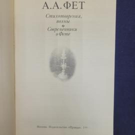 Картинка 4