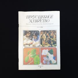Картинка 1