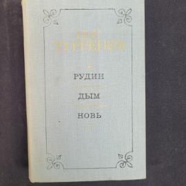 Картинка 1