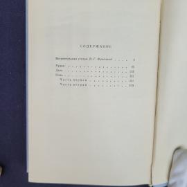 Картинка 6